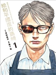 日韩剧集结构分析资讯配图