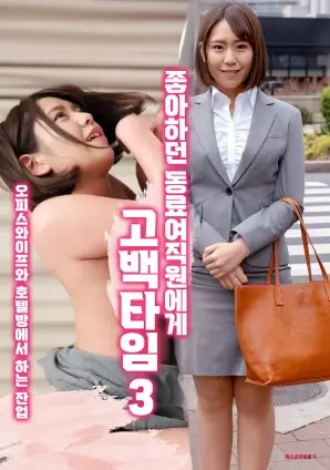 我的阿勒泰 新剧海报