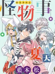 日韩悬念短剧第七号来客海报