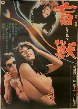 无名 院线海报