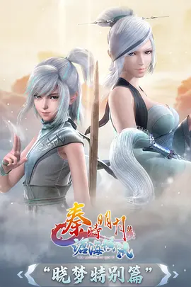 编辑推荐日韩动漫海报